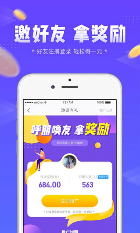 ��������app�ٷ���ͼ3: