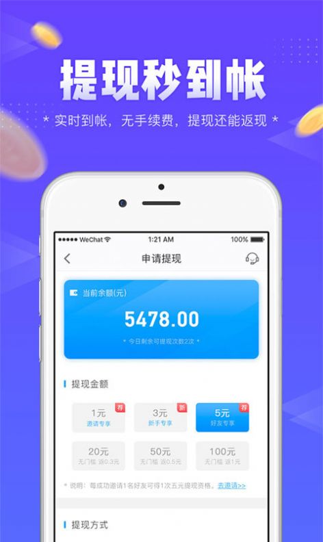 ��������app�ٷ���ͼƬ2