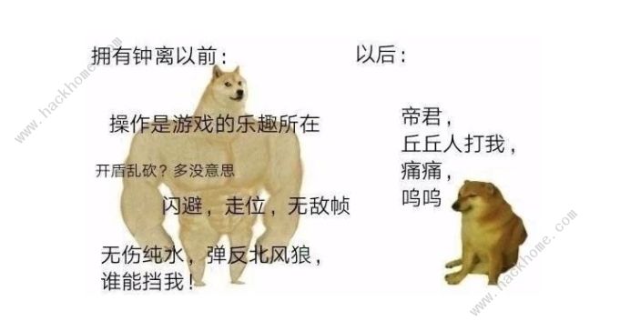 原神一张图带你直观了解钟离重要性 有与没有区别很大哦[多图]图片4