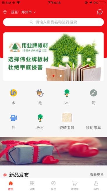 ȦȦƽ̨appٷͼ3: