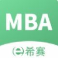 MBA}appdb v1.0.0