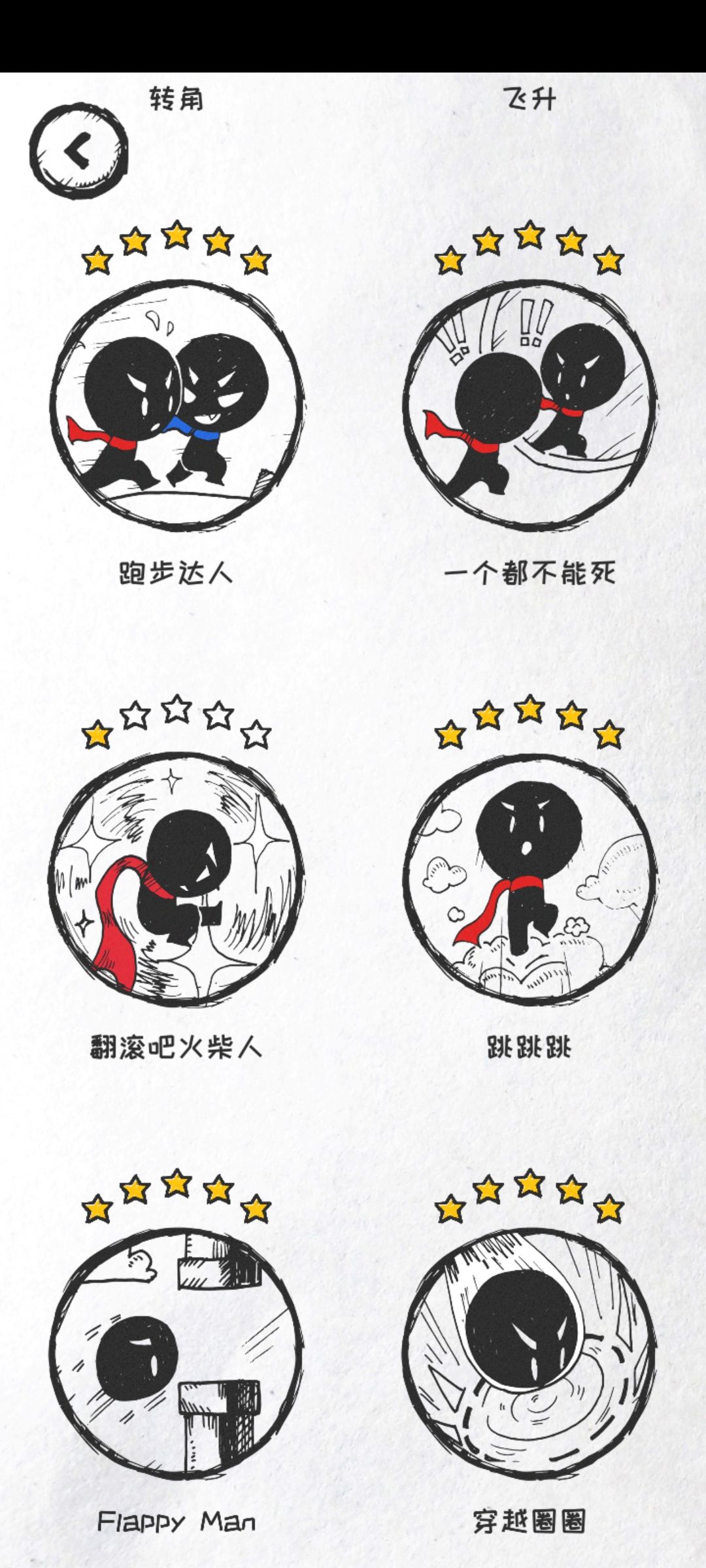 36��������Ϸ���Դ�ȫ �������Ų���һ��