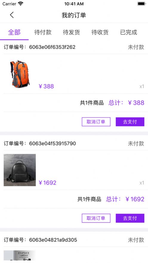 è�������̳�app�ֻ�������ͼ1: