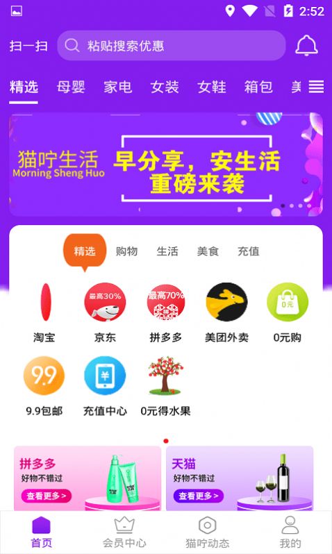 è�������̳�app�ֻ�������ͼ2: