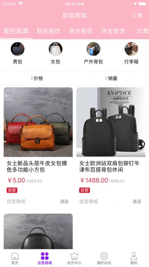 è�������̳�app�ֻ�������ͼƬ1