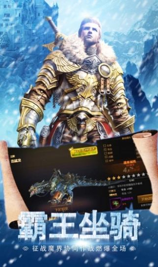 ��ʹ��˵��ħʹ�����ιٷ����°�ͼ1: