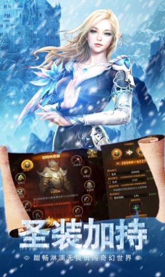 ��ʹ��˵��ħʹ�����ιٷ����°�ͼ3: