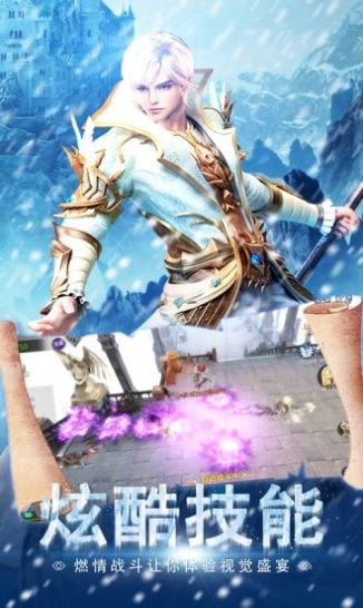 ��ʹ��˵��ħʹ�����ιٷ����°�ͼƬ1