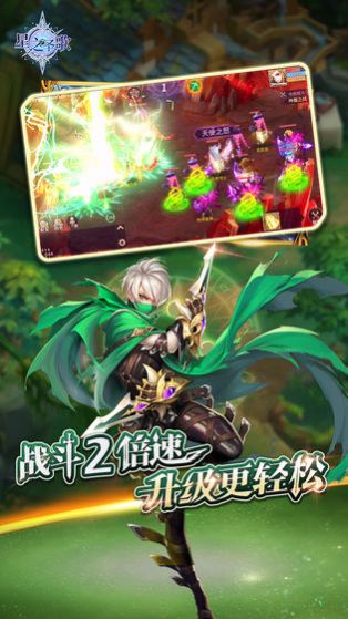 ��֮ʥ�貹�������°�ͼ1: