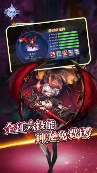 ��֮ʥ�貹�������°�ͼ3: