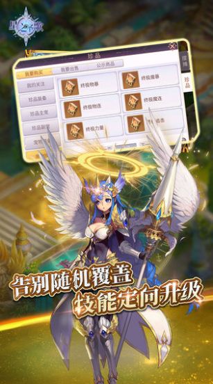 ��֮ʥ�貹�������°�ͼ2: