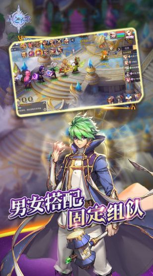 ��֮ʥ�貹�������°�ͼƬ1