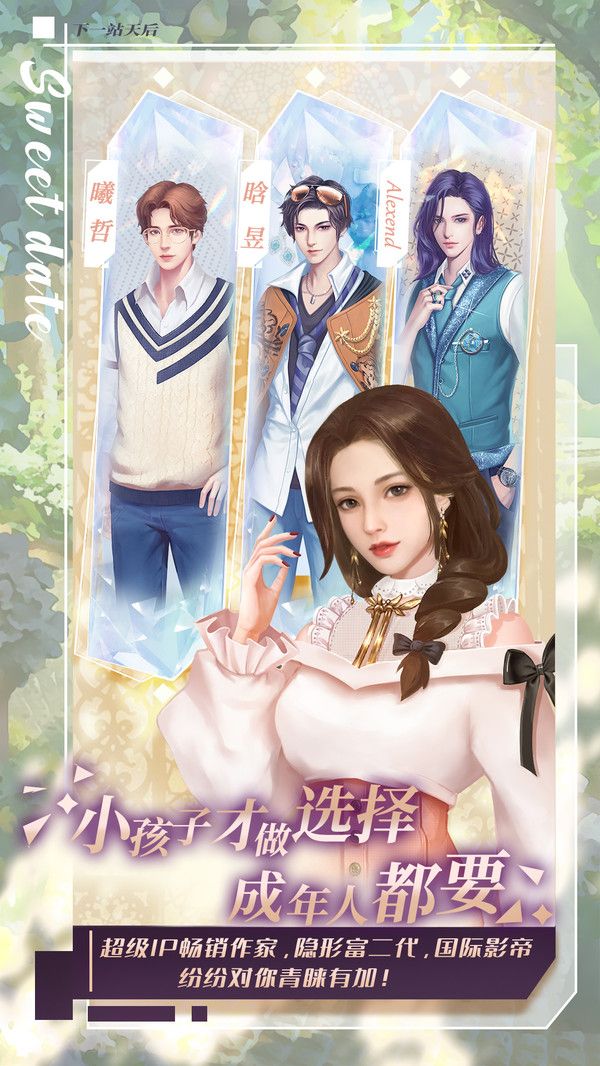 ������󺺻��氲׿��Ϸͼ1: