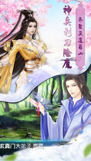 ����֮�����ιٷ����°�ͼ1: