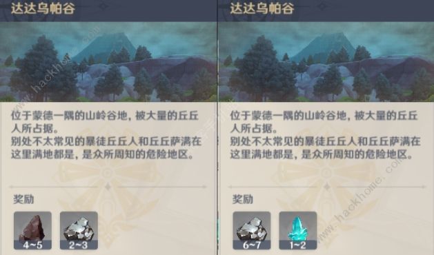 ԭ���°汾��԰��ʯ���ϻ�ȡ���� 1.5�汾��԰��ʯ��ô��ͼƬ2