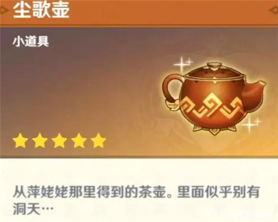 原神家园怎么进 家园进去方法及离开教程