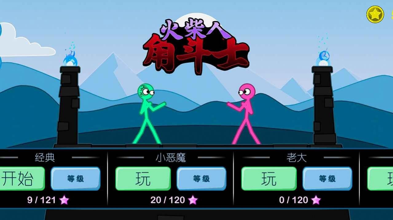 ����˽Ƕ�ʿ��Ϸ���°�׿��ͼ3: