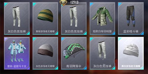 和平精英热力值一万等于多少钱 10000相当于充了多少钱