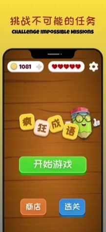 �������ţ��Ϸ�ٷ���׿��ͼ3: