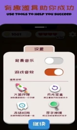 �������ţ��Ϸ�ٷ���׿��ͼ2: