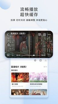 飞瓜影视app最新版图2