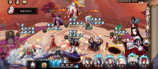 阴阳师红莲华冕第二天路线是什么 红莲华冕第二天路线打法技巧
