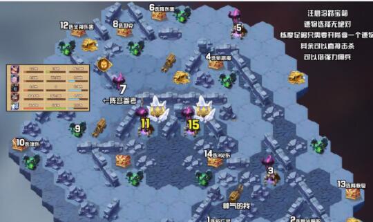 剑与远征狩魔轨迹攻略通关路线图 狩魔轨迹怎么走