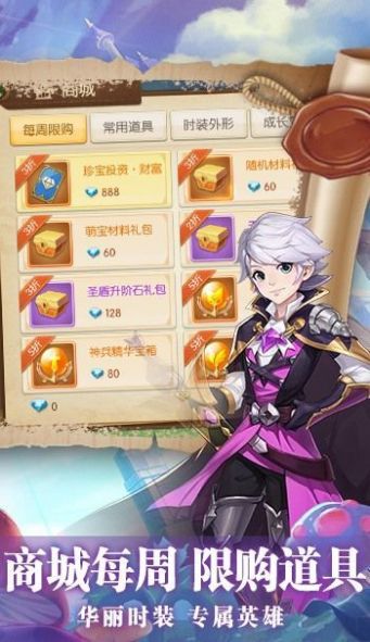 ��ħԶ��֮����֮�����ιٷ����°�ͼƬ1