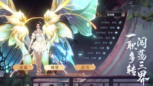 ��½��ʥ��Ϸ�ٷ����°�����ͼ1: