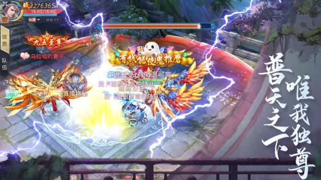 ��½��ʥ��Ϸ�ٷ����°�����ͼ2: