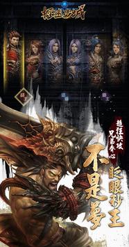 ����ɳ�����ιٷ���������ͼ2: