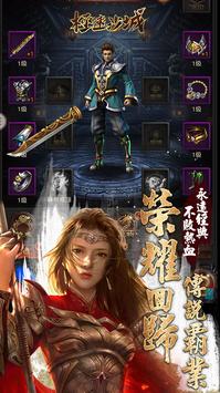 ����ɳ�����ιٷ���������ͼ1: