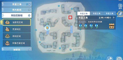 航海王热血航线假国王的道歉在哪触发 假国王的道歉位置大全