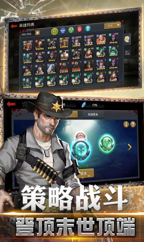 沉寂之地手游福利红包版图片1