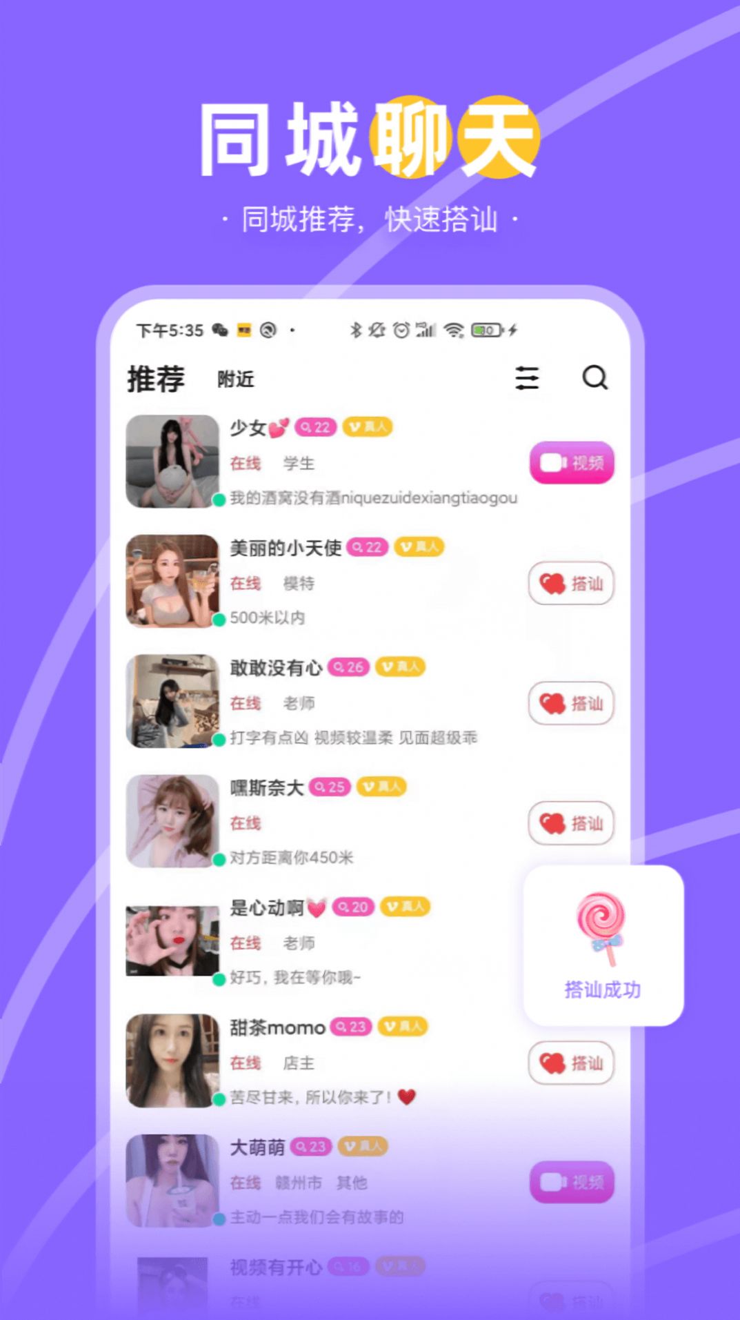 ԼAPP׿ٷͼ1: