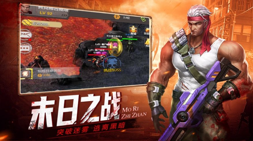 ʬ����¾���ιٷ���׿��ͼƬ1