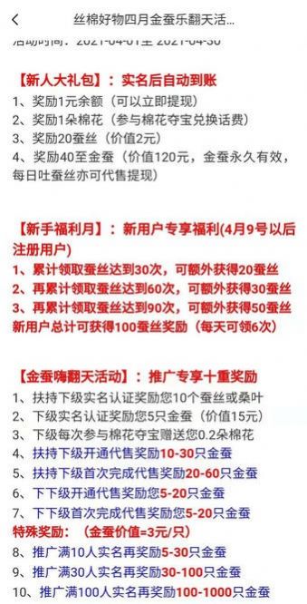 ˿�޺���app�ٷ�����ͼ1: