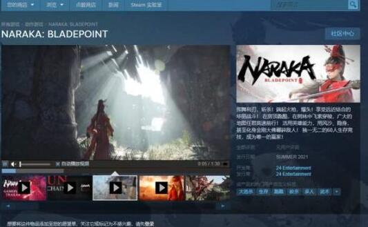 永劫无间进不去游戏怎么办 进不去游戏解决方法