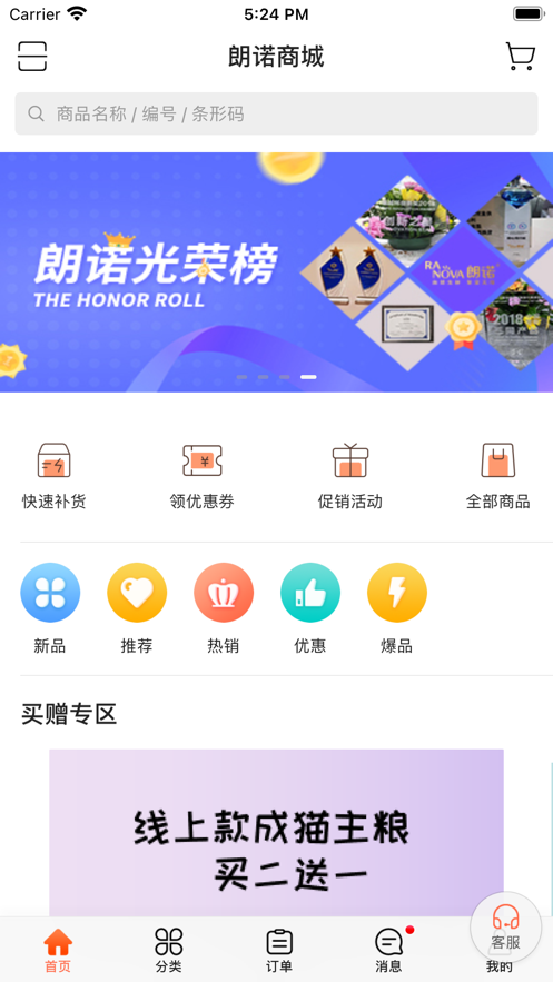 ��ŵ�̳����°����ͼ1: