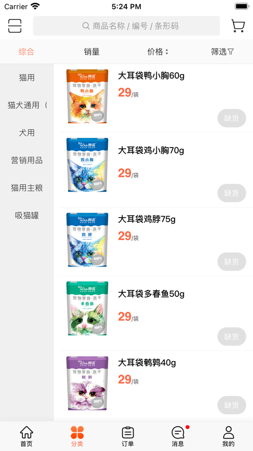 ��ŵ�̳����°����ͼ2: