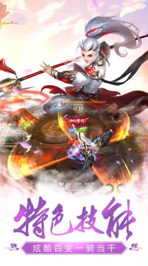 ����ѰԵ���ιٷ����°�ͼƬ1