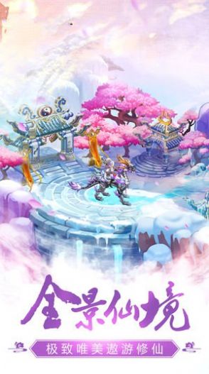 ����ѰԵ���ιٷ����°�ͼƬ3