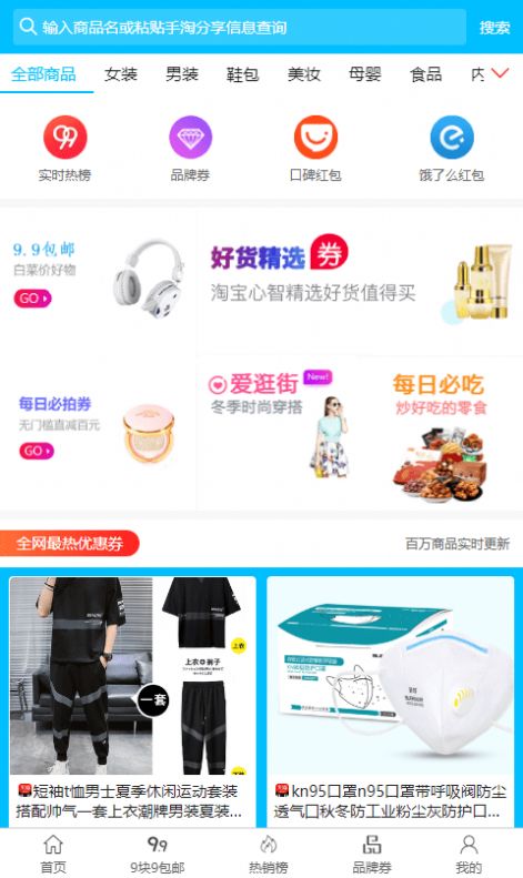 С��׬׬app�ֻ���ͼƬ1