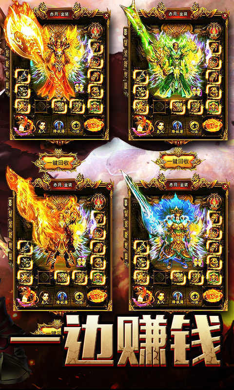 龙门大魔神3D官方版图3