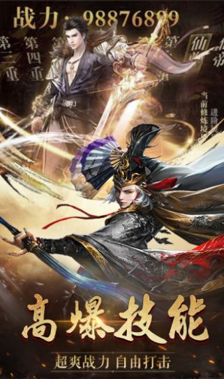 ʢ������ϻ������ιٷ����°�ͼ2: