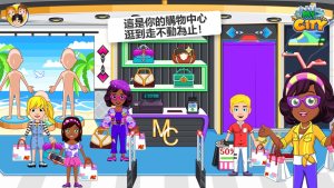 我的城市购物中心最新版游戏(My City Shopping Mall)图片1
