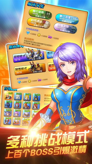 ������ͼ���ιٷ����°�ͼ2: