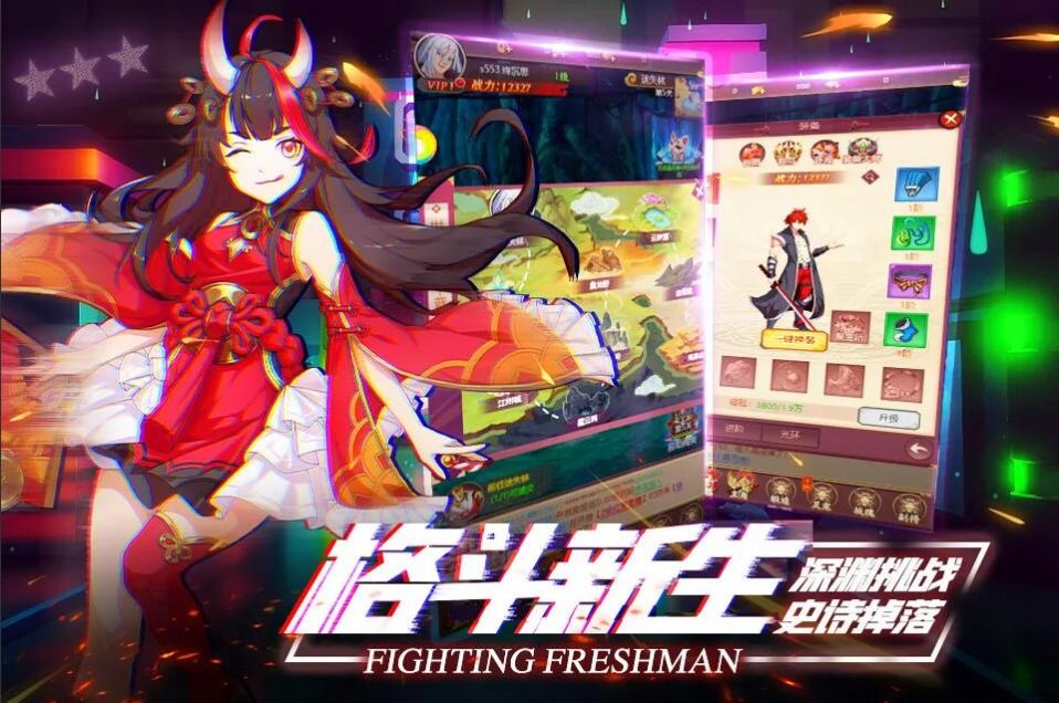 �����¿����Ԫ���ιٷ����°�ͼ1: