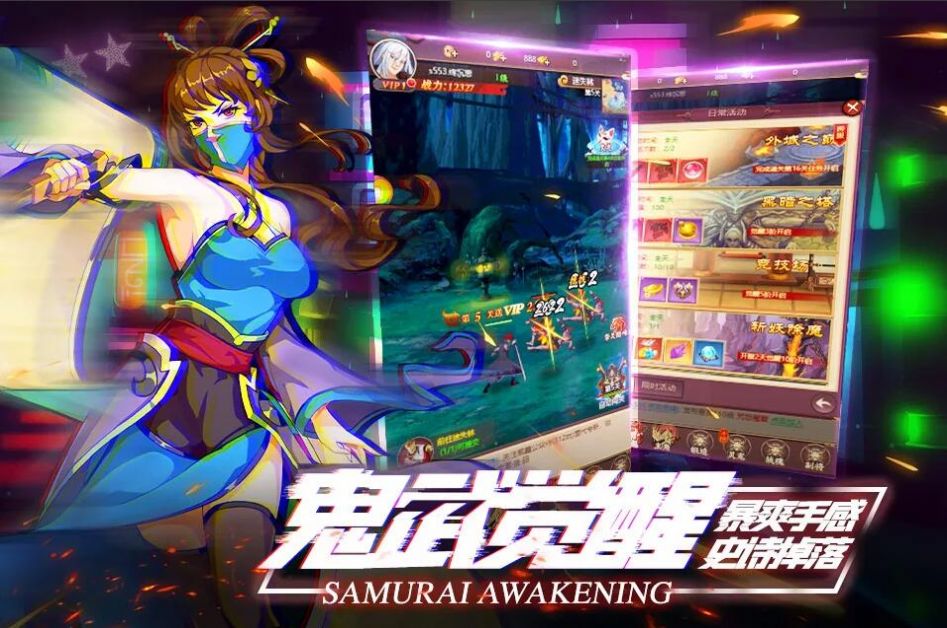 �����¿����Ԫ���ιٷ����°�ͼƬ1