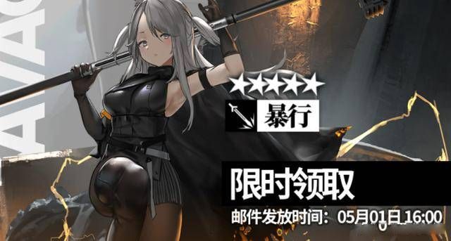 明日方舟二周年自选六星预测一览 二周年六星哪个好